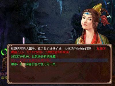 他靠边站被接到北京,上级又让他重返地方,领导:还可以工作20年
