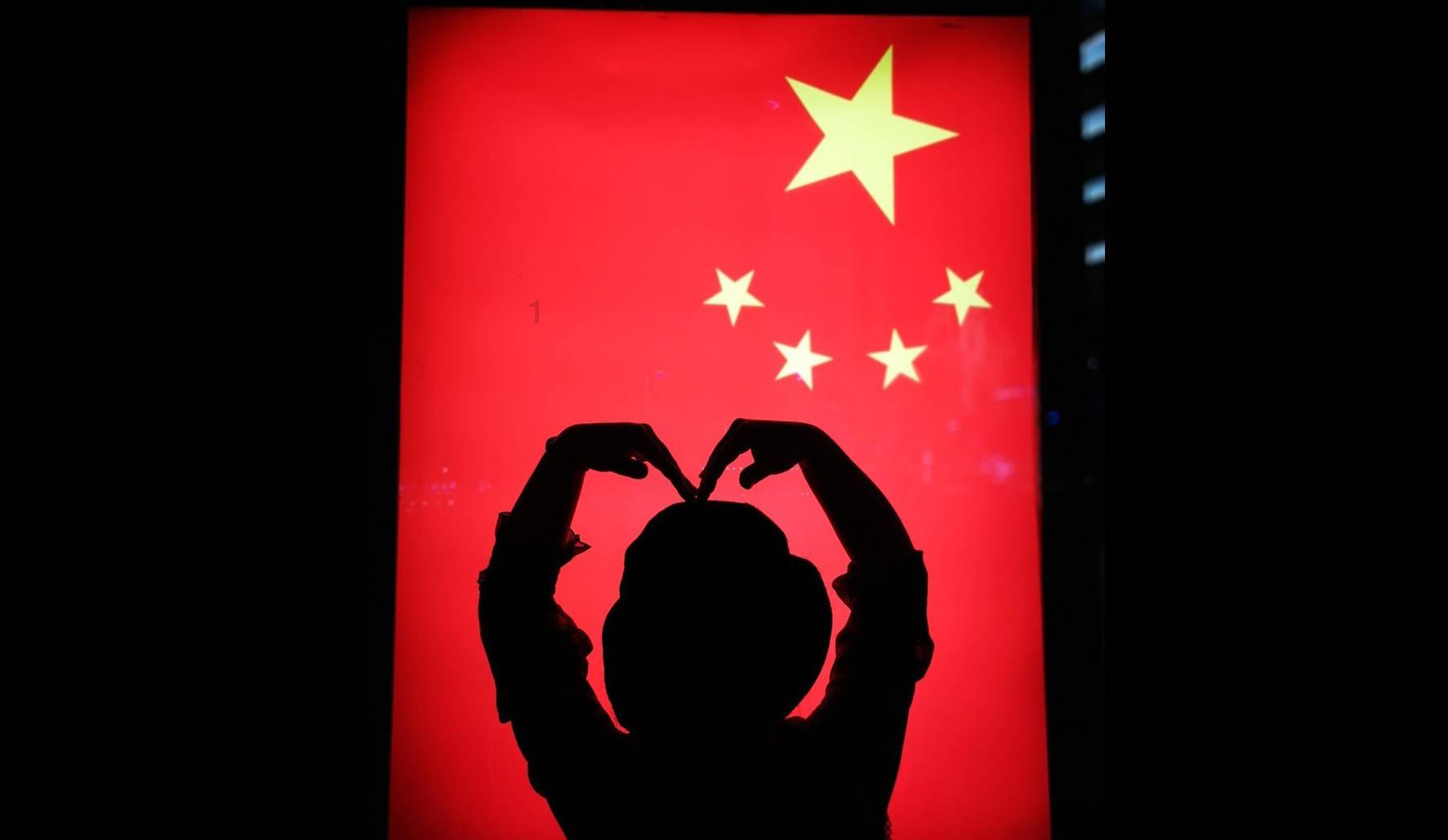 假劣物品