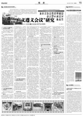 寻找遗失的车钥匙