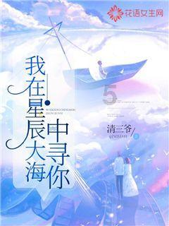 星球探险家